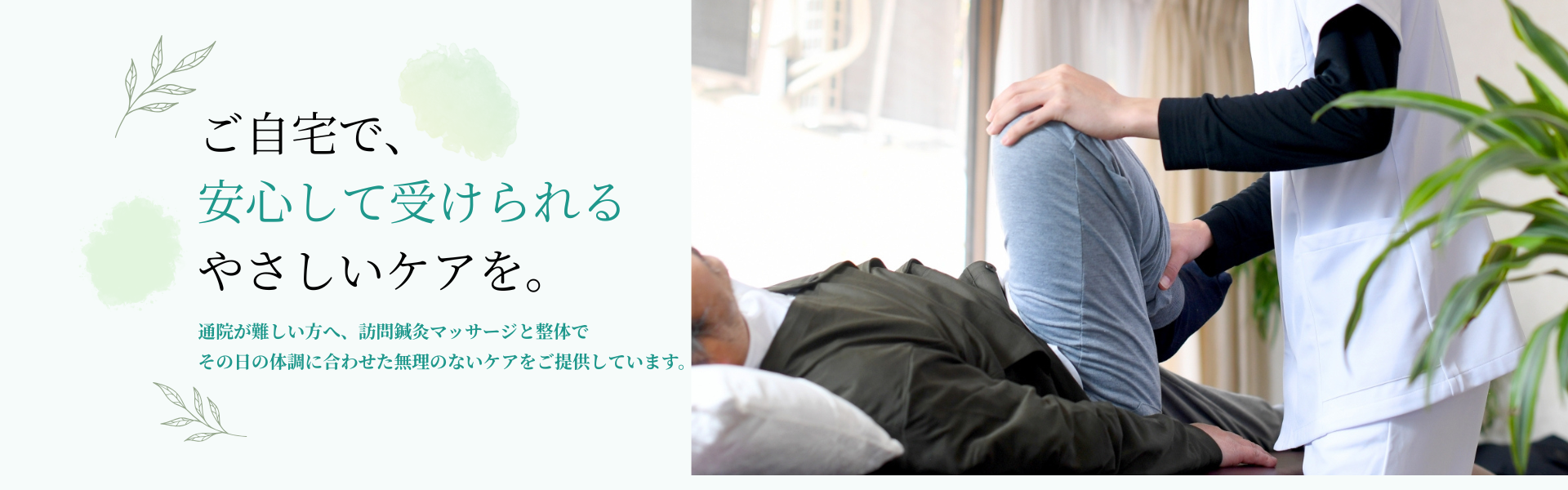 Welcome to Emanon